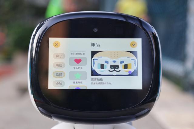 Xiaodan robot, family nanny, child's partner