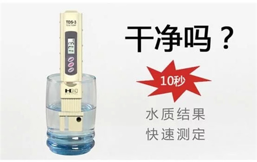 Water Purifier