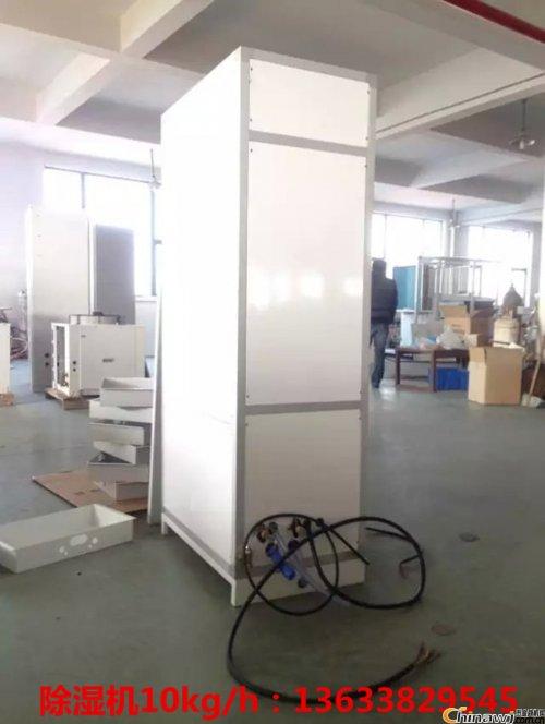 Chenyang dehumidification equipment: What are the factors that affect the dehumidifier's poor performance (86P)