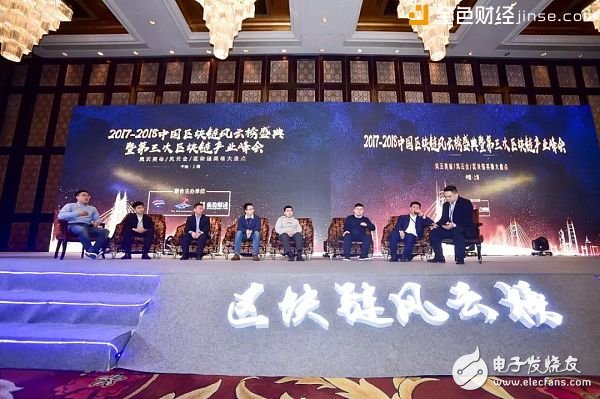 Blockchain industry feast: 2017-2018 China blockchain event list perfect ending