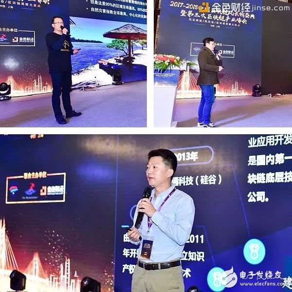 Blockchain industry feast: 2017-2018 China blockchain event list perfect ending