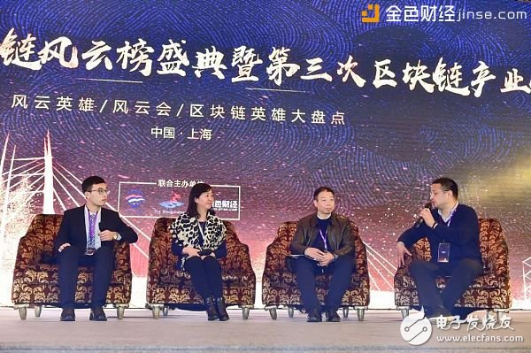 Blockchain industry feast: 2017-2018 China blockchain event list perfect ending