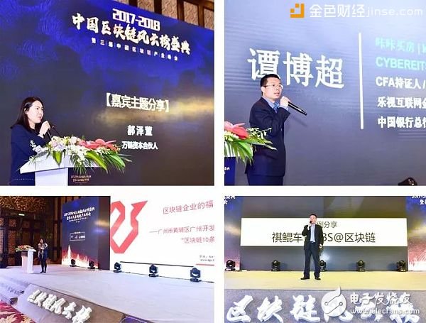 Blockchain industry feast: 2017-2018 China blockchain event list perfect ending