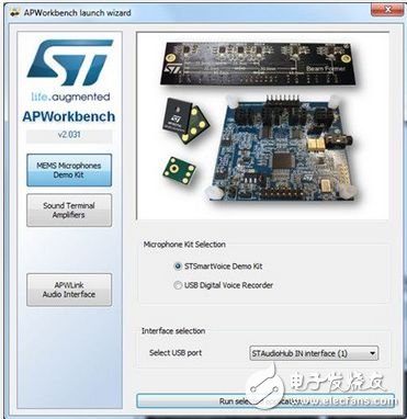 STMicroelectronics launches virtual laboratory