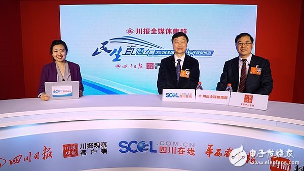 NPC deputies talk about 5G: Sichuan plans to launch 5G trial commercial network construction this year