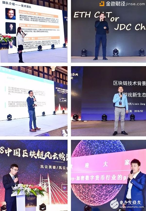 Blockchain industry feast: 2017-2018 China blockchain event list perfect ending