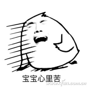 u=2376835352,4033750702&fm=27&gp=0