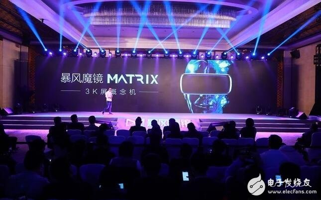 Storm Mirror Matrix shines at CES Show comparable to PC head display