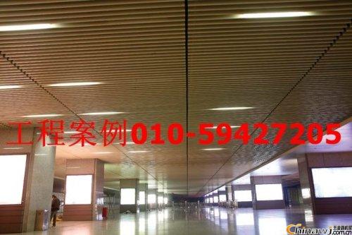 Analysis on the Development Trend of Aluminum Square in Nanjing Market