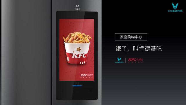 Redefining the core value of the refrigerator Yunmi 21Face big screen big refrigerator shocked release