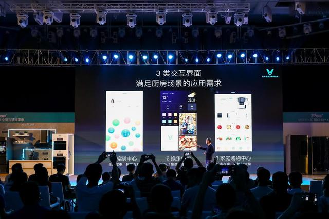 Redefining the core value of the refrigerator Yunmi 21Face big screen big refrigerator shocked release