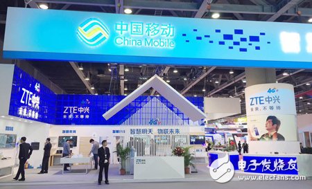 Many well-known domestic terminal companies appeared at the 2016 China Mobile Global Partner Conference