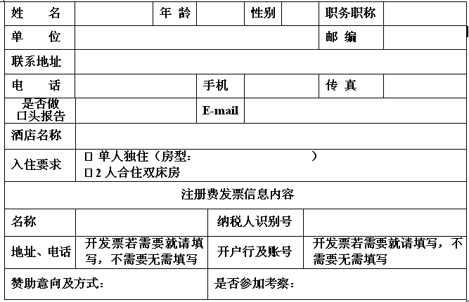 å¾®ä¿¡æˆªå›¾_20180717170332.png