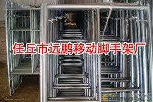 'Supply mobile scaffolding, trapezoidal scaffolding, door scaffolding