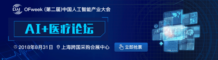 AI+åŒ»ç–—æ˜¯é£Žå£è¿˜æ˜¯å™±å¤´ï¼Ÿ8æœˆ31æ—¥ä¸Šæµ·ä¸Žå¤§å’–å…±è®ºå‰‘