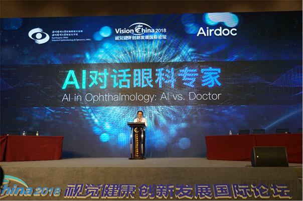 Airdocè”æ‰‹åŒ»ç”Ÿæ•°ç§’å†…å®Œæˆå½±åƒåˆ†æžï¼ŒAIåŠ©å…¨ç§‘å’Œå†…åˆ†æ³Œç§‘å¯¹æŠ—ç–¾ç—…