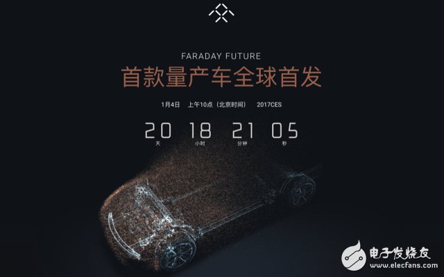 In order to confirm that there is no abortion in the Nevada car project, Faraday plans to release its first mass-produced electric car.