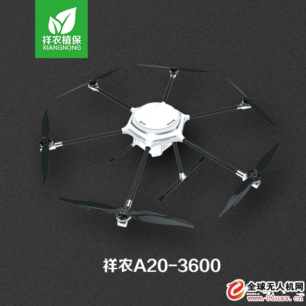 Plant protection drone 2