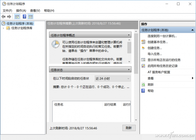 QQ picture 20180827155709