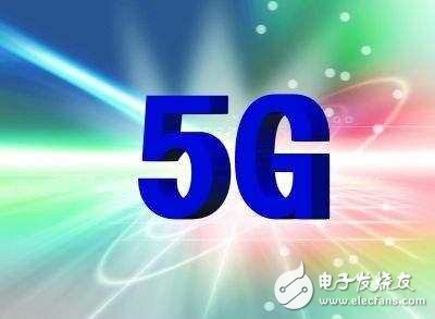 "5G" is coming! Ministry of Industry and Information Technology: The 5G Phase II experiment will be completed by the end of 2017