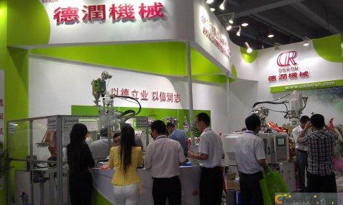 Derun Machinery's 2013 Guangzhou International Rubber and Plastics Exhibition was successfully exhibited