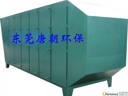 'Industrial lampblack purifier has low operating cost and good smoke removal effect