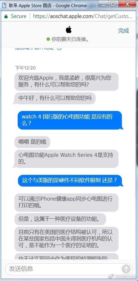 å›½è¡Œè‹¹æžœApple Watch Series 4æ”¯æŒå¿ƒç”µå›¾åŠŸèƒ½