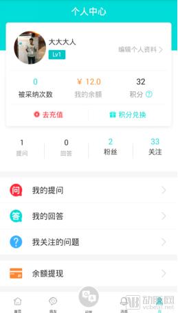 å›½å†…é¦–æ¬¾è¡€æ¶²ç—…é¢†åŸŸAPPâ€œå°ç™½å¿«å¥½â€ä¸Šçº¿ï¼Œæ‰“é€ ç™½è¡€ç—…æ‚£è€…äº¤æµå¹³å°