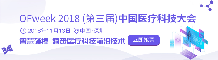 ç»†èƒžæ‰‹æœ¯æœºå™¨äººæœ‰å¤šç‰›ï¼ŸIEEE Fellowå­™ä¸œæ•™æŽˆæ¥ä¸ºä½ è§£è¯»