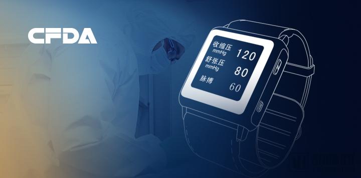 åº·åº·è¡€åŽ‹ç ”å‘Kang Watchè¡€åŽ‹æ‰‹è¡¨ï¼Œå·²é€šè¿‡CFDAè®¤è¯