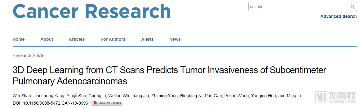 å›½å†…å›¢é˜Ÿè‚¿ç˜¤å­¦è®ºæ–‡å…¥é€‰ã€ŠCancer Researchã€‹ï¼Œ3Då·ç§¯ç¥žç»ç½‘ç»œåŠ©åŠ›æ—©æœŸè‚¿ç˜¤æµ¸æ¶¦ç ”ç©¶