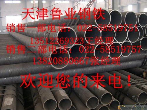 In the first half of the year, Tianjin exported 930 batches of seamless steel tubes.