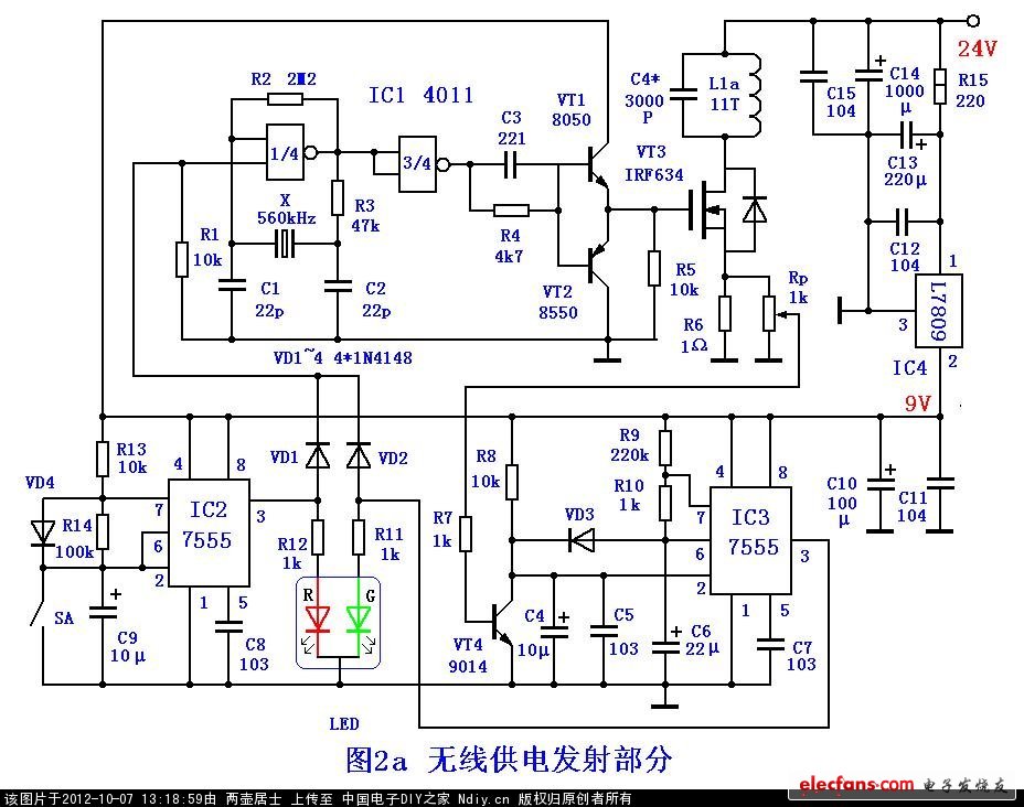 Electronic production forum - electronic production network - Figure 2_a smart wireless power supply.JPG