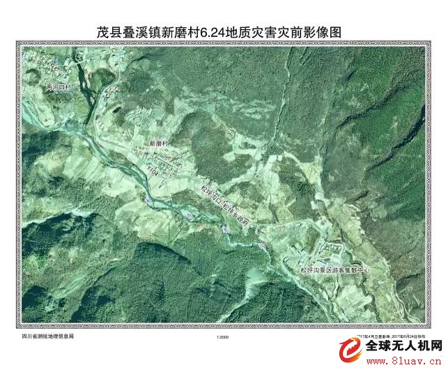 UAV remote sensing mapping - magical data acquisition method