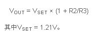 Output voltage formula