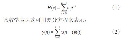 For an FIR filter system, its impulse response is always finite, and its system function can be recorded as