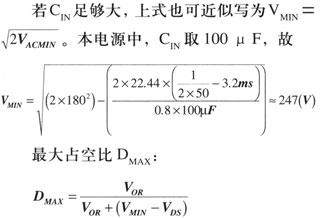 Where VACMIN is the minimum input AC voltage