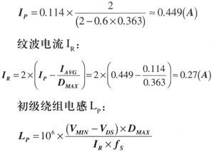 In continuous operation mode, for 230VAC input, KRP â‰¥ 0.6, where KRP is 0.6.