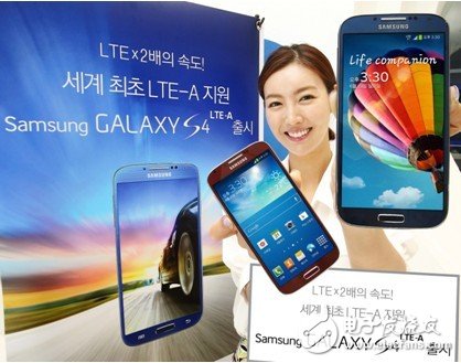 Samsung S4 with third-generation 4G platform