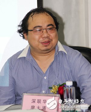Liao Dayong, Chairman of Shenzhen Lianhua