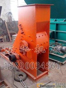 'Wanhua latest hot feed crusher mixing machine price