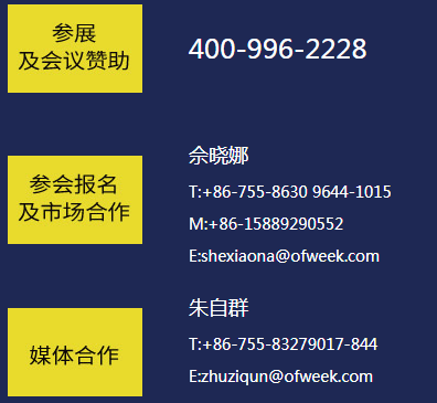 100+é«˜ç§‘æŠ€äº§ä¸šä¸“å®¶åŠå¤§å’–ã€5000+è¡Œä¸šç²¾è‹±11æœˆäº‘é›†æ·±åœ³ 2019é«˜ç§‘æŠ€æœªæ¥è¶‹åŠ¿å¤§é¢„æµ‹ï¼