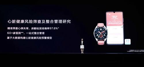 åŒæ—¶çž„å‡†â€œå¿ƒè„â€ï¼ŒåŽä¸ºå’Œ301åŒ»é™¢ä¼šæ“¦å‡ºæ€Žæ ·çš„ç«èŠ±ï¼Ÿ
