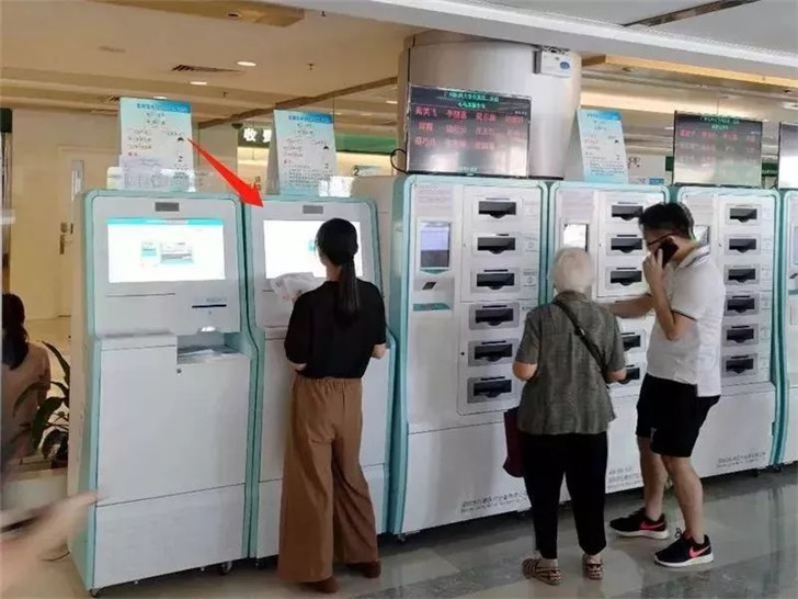 åŒ»é™¢æŒ‚å·å¾®ä¿¡äººè„¸è¯†åˆ«æŠ€æœ¯æŒè¯ä¸Šå²—ï¼Œé»„ç‰›å†è§