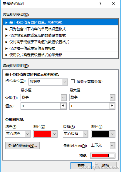 201811edjt09