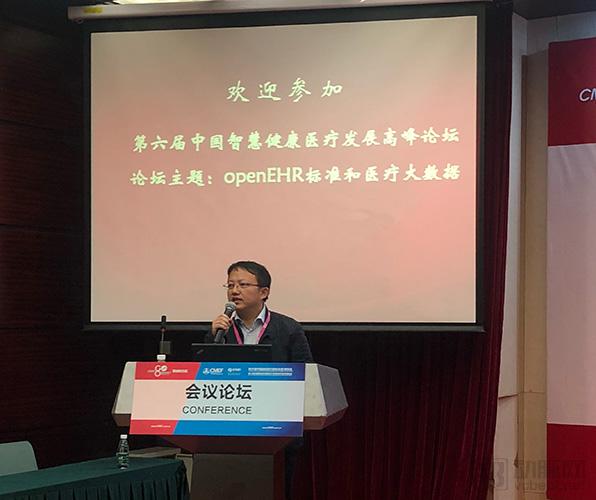 å¦‚ä½•é€šè¿‡openEHRæ ‡å‡†å»ºè®¾é«˜è´¨é‡ã€æ ‡å‡†åŒ–åŒ»ç–—å¤§æ•°æ®ï¼Ÿ