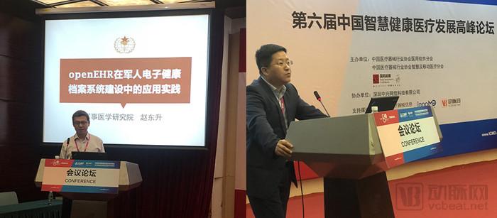 å¦‚ä½•é€šè¿‡openEHRæ ‡å‡†å»ºè®¾é«˜è´¨é‡ã€æ ‡å‡†åŒ–åŒ»ç–—å¤§æ•°æ®ï¼Ÿ