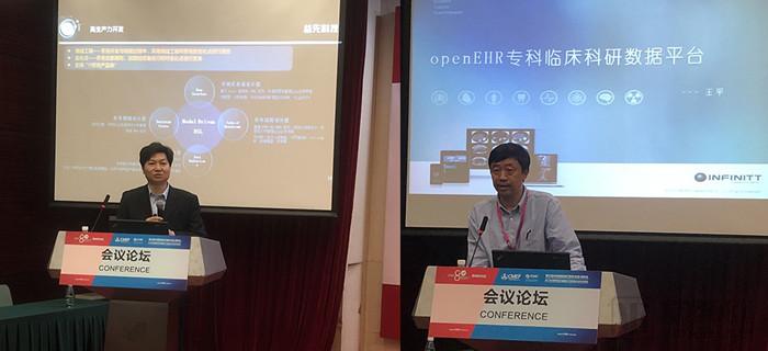 å¦‚ä½•é€šè¿‡openEHRæ ‡å‡†å»ºè®¾é«˜è´¨é‡ã€æ ‡å‡†åŒ–åŒ»ç–—å¤§æ•°æ®ï¼Ÿ