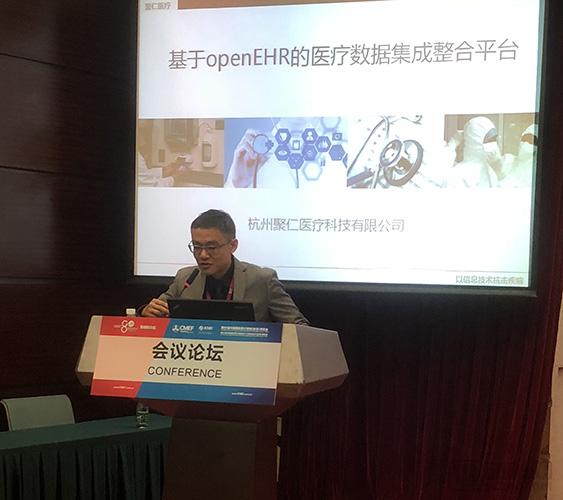 å¦‚ä½•é€šè¿‡openEHRæ ‡å‡†å»ºè®¾é«˜è´¨é‡ã€æ ‡å‡†åŒ–åŒ»ç–—å¤§æ•°æ®ï¼Ÿ