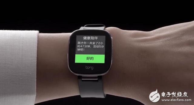 How to choose a smart watch that suits you | MaJoo